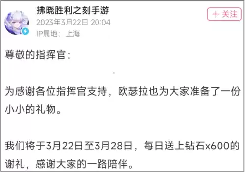 碧蓝航线国服能反和谐吗 碧蓝航线反和谐的方法-第20张