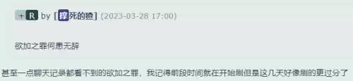碧蓝航线国服能反和谐吗 碧蓝航线反和谐的方法-第22张