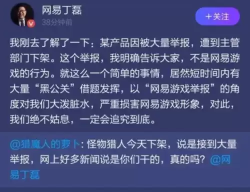 碧蓝航线国服能反和谐吗 碧蓝航线反和谐的方法-第25张