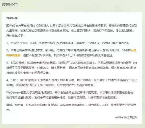 碧蓝航线国服能反和谐吗 碧蓝航线反和谐的方法-第24张