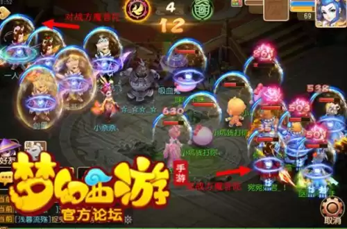 梦幻西游手游龙宫和普陀哪个好玩　梦幻西游手游龙宫厉害吗-第4张