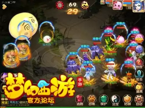 梦幻西游手游龙宫和普陀哪个好玩　梦幻西游手游龙宫厉害吗-第6张