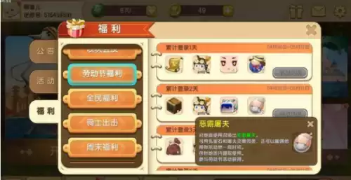 迷你世界怎恶霸屠夫　迷你恶霸-第4张