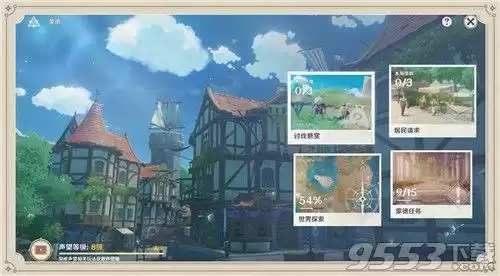 原神如何解锁蒙德声望　蒙的声望解锁条件-第1张