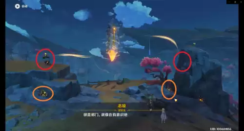 怎么触发巧瞒七星解磐键　原神巧瞒七星任务怎么开启-第5张