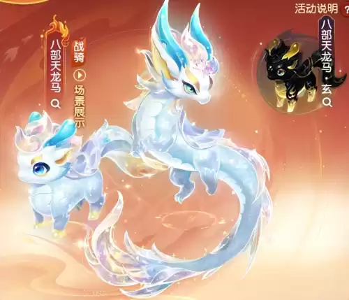 梦幻西游战骑平时显示吗　梦幻西游战骑和祥瑞会冲突吗-第2张