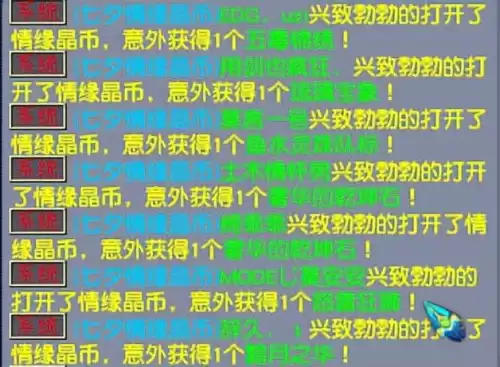 梦幻西游战骑平时显示吗　梦幻西游战骑和祥瑞会冲突吗-第6张