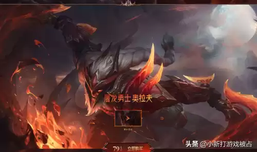 屠龙勇士特朗德尔多少钱　屠龙勇士-第1张