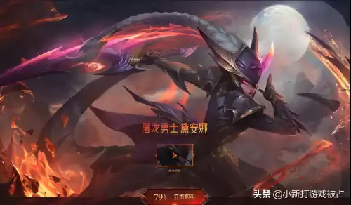 屠龙勇士特朗德尔多少钱　屠龙勇士-第3张