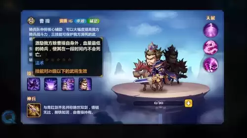 萌将风云宝石原石怎么获得　萌将风云-第4张