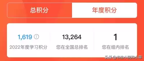 激战2请等待几分钟后重试　激战2重返任务-第3张