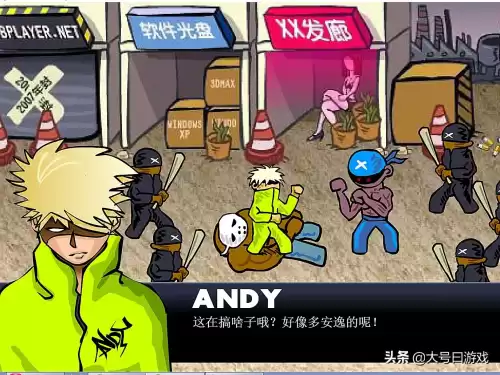 火柴人地下城叫什么　有一款火柴人是DNF的技能-第2张
