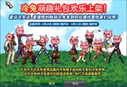 dnf大头装扮怎么买　地下城大头装扮怎么获得-第1张