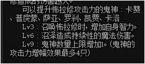 dnf韩服手游鬼泣没伤害　韩服DNF手游-第4张