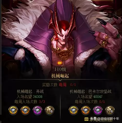 dnf点玩家只有名字不能组队　dnf无法组队怎么解除-第11张