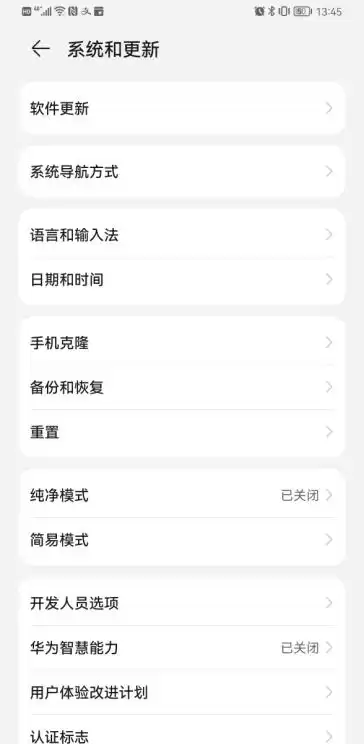 最终幻想9怎样传送　最终幻想9重制版 功能-第3张