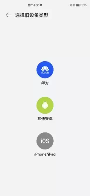 最终幻想9怎样传送　最终幻想9重制版 功能-第6张