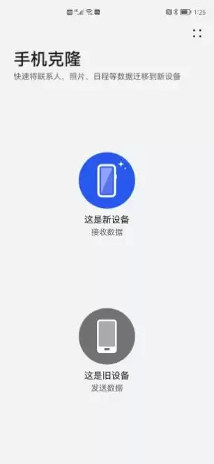 最终幻想9怎样传送　最终幻想9重制版 功能-第5张