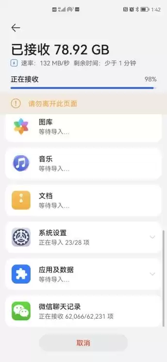 最终幻想9怎样传送　最终幻想9重制版 功能-第9张