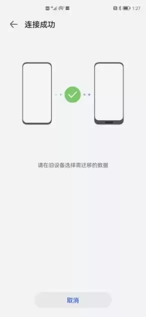 最终幻想9怎样传送　最终幻想9重制版 功能-第7张