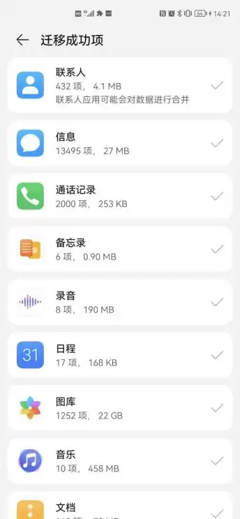 最终幻想9怎样传送　最终幻想9重制版 功能-第10张