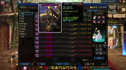 95dnf哪些是固伤职业　dnf95平民职业推荐-第10张