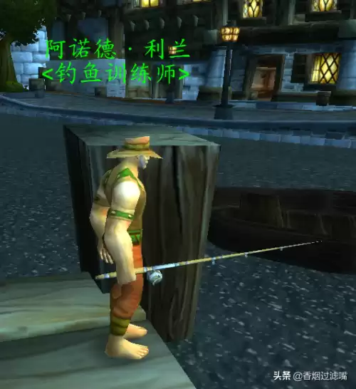 火鳞鳝鱼多少级可以钓　怀旧服钓鱼等级地图-第2张