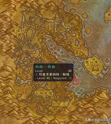 火鳞鳝鱼多少级可以钓　怀旧服钓鱼等级地图-第4张