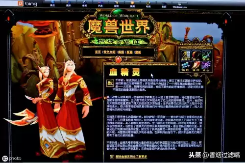 火鳞鳝鱼多少级可以钓　怀旧服钓鱼等级地图-第5张