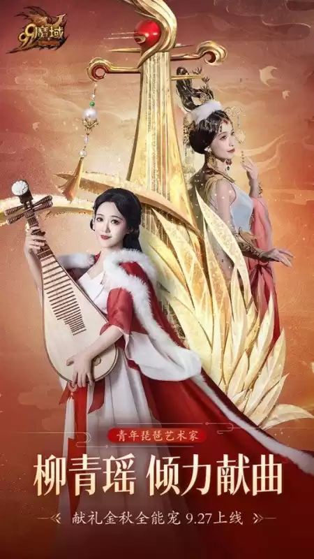 原神任务战备是怎么进　原神怎么去战备室-第6张