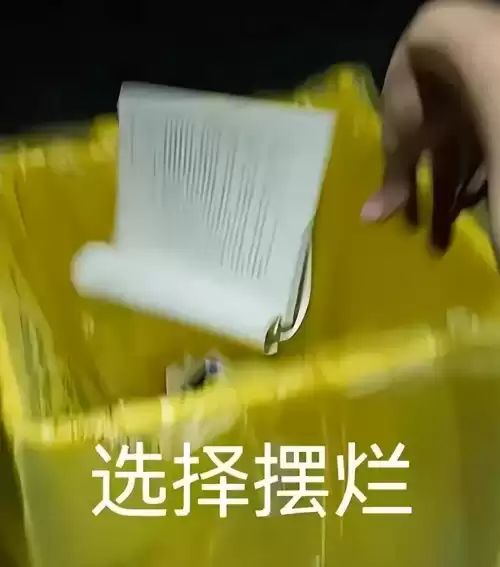 原神任务战备是怎么进　原神怎么去战备室-第9张