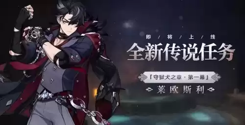 原神任务战备是怎么进　原神怎么去战备室-第11张