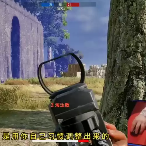 和平精英灵敏度方案怎么切换　和平精英最稳的灵敏度-第7张