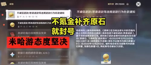 什么是原神代充　原神第三方代充-第4张