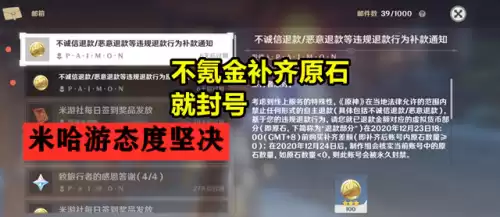 什么是原神代充　原神第三方代充-第9张