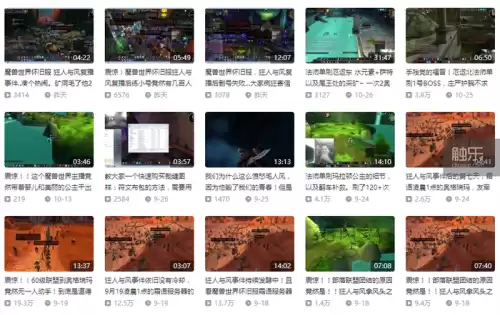 魔兽自动行走怎么设置　魔兽世界走路变慢了怎么改回来-第10张