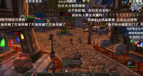 魔兽自动行走怎么设置　魔兽世界走路变慢了怎么改回来-第11张