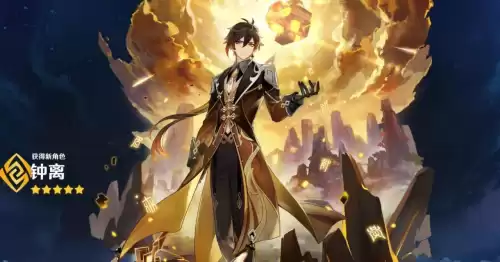 原神服务器在哪个地区　原神服务器怎么看-第12张