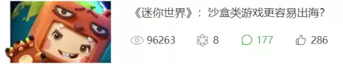 迷你世界创始人叫什么名字　迷你世界3-第1张