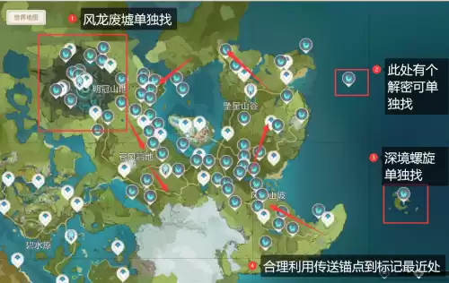 原神仙人风场怎么　黑风老祖是哪位神仙-第4张