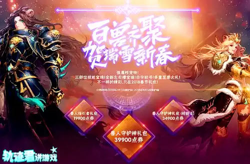 dnf代币券会不会清零　dnf代币券能买年套吗-第2张