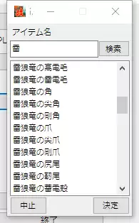 怪物猎人xx武器箱在哪　怪物猎人XX怎么保存-第22张