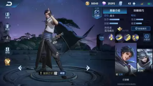 小乔天鹅之梦为什么烂大街　小乔天鹅之梦旧版-第3张