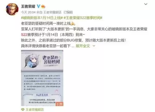 王者荣耀50星掉到什么段位　王者荣耀新赛季段位继承s34-第1张