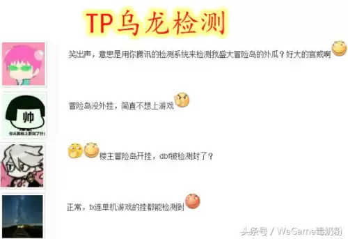 dnf门禁查询　DNF手机令牌-第2张