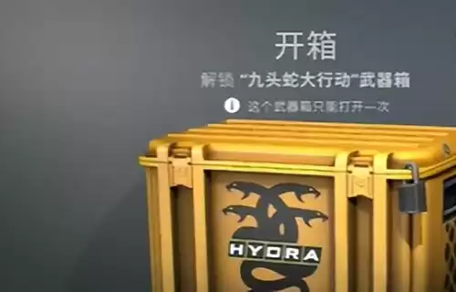 csgo激流大行动取消什么箱子　csgo箱子出金机制-第3张