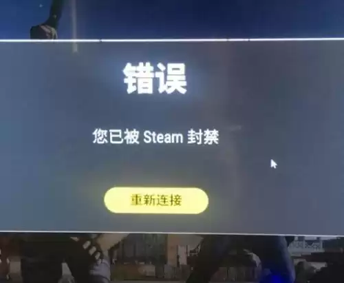 绝地求生申诉大概多久　绝地求生申诉解封教程-第1张