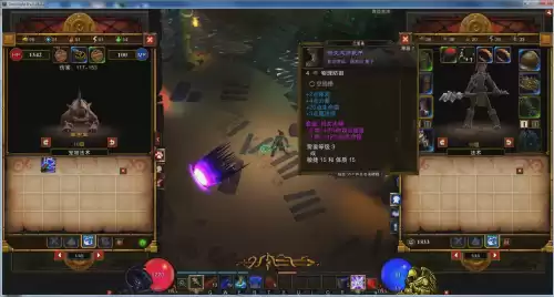 火炬之光2最高装备是什么　火炬之光2各等级套装一览表-第3张