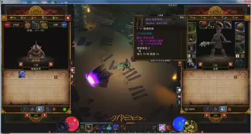 火炬之光2最高装备是什么　火炬之光2各等级套装一览表-第4张