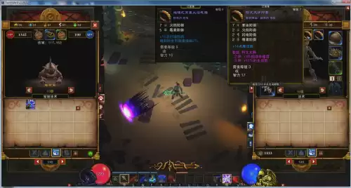 火炬之光2最高装备是什么　火炬之光2各等级套装一览表-第5张